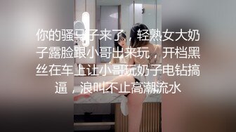 亚裔漂亮小姐姐首部挑战黑人，极品浑圆大屁股啪啪响亮碰撞激烈销魂啊2