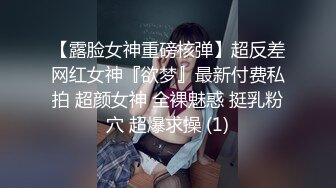 《云盘泄密》棒子美女和男友之间的私密视讯遭友人曝光 (2)