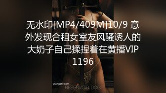 [MP4/ 432M] 小情侣在家日常爱爱自拍 妹子身材不错 大奶子 上位骑乘全自动