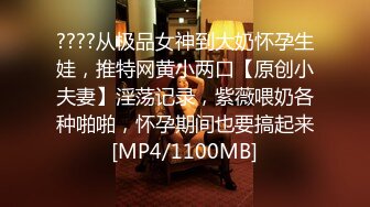 [MP4/ 485M] 绿帽老公酒店找单男一起伺候丰满的老婆