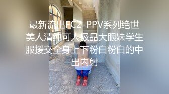 阴毛旺盛眼镜学妹【小美】欲求不满炮机自慰 和炮友啪啪清秀可人~更新至2月22【175v】 (91)