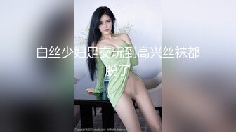 《极品重磅泄密》一代女神露出王者！推推长腿反差婊草莓穆斯塔户外极限露出3P无视被路人看见无水印完整版 [747M/MP4]