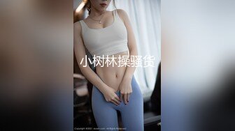 -户外勾搭女神晓可耐影吧勾引外卖小哥多体位一顿无套猛操