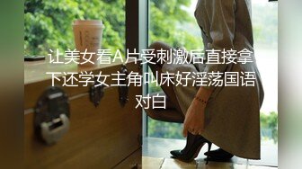 良家小姐姐身材真哇塞 前凸后翘高挑大长腿 趴在床上立马就让人欲望沸腾，按摩揉捏亲吻挑逗用力抽插操穴