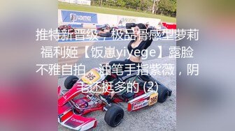 国产AV 糖心Vlog 3P互玩和姐妹一起被大鸡巴操 刘玥