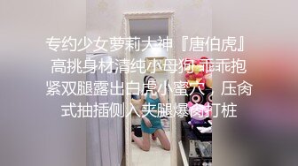 【超顶通奸大神】小妈的豹纹裙下的蜜穴《翘臀巨乳小妈》超诱白虎逗茎美妙触感 滚烫裹紧抽插 凸激内射精液