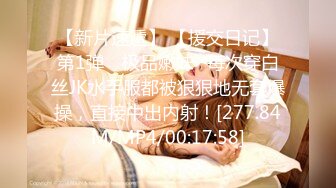 【新片速遞】 可遇不可求，百里挑一难得一见的超级白皙耀眼大眼女神，这身材只能用完美来形容了，最美的奶子和超粉逼，罕见和炮友打炮 [19M/MP4/01:15]