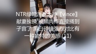 桃暖酱在去上学的路上 美少女洋溢青春淫情 户外露出美妙胴体