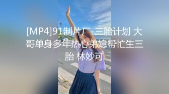 大长腿少女 白嫩柔软娇嫩美少女 超清纯奶油肌肤 筷子般的美腿，插入蝴蝶美逼 声音好嗲 极品大长腿反差婊