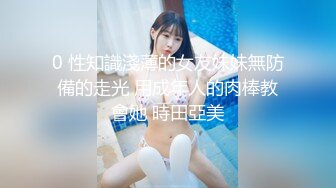 [MP4/ 4.02G]&nbsp;&nbsp;新人！极品G奶学生可爱蜜汁爆菊呕吐喷水爆