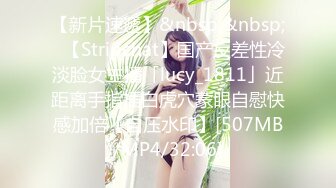 2024年8月，【PANS国模新作】，极品美人妻【奈奈】，皮肤白皙风情万种，阴唇白丝透出