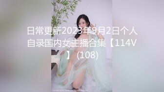 STP15430 长相甜美粉衣妹子TP啪啪，调下情再洗澡舔弄特写口交，扣逼床边大力猛操呻吟娇喘