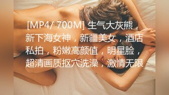 π235 被洗脑NTR的未婚妻初川南