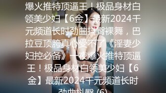 百度云泄密流出视图 极品眼镜反差婊淫荡人妻的绿帽老公找了两个单身猛男草媳妇自己在一旁拍摄