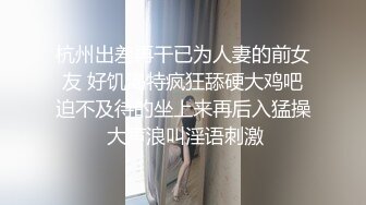 [MP4]【极品瑜伽教练】蓝毛衣&nbsp;&nbsp;牛仔裤&nbsp;&nbsp;配上白色高跟鞋&nbsp;&nbsp;粉丝最喜欢的造型&nbsp;&nbsp;肤白貌美 无套啪啪 总能让你血脉喷张