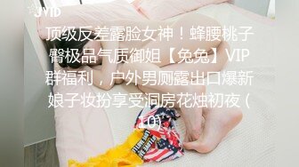 【超顶❤️肉便器少女】萝莉小奈 极品嫩萝大神的玩物 跳蛋肆意玩弄 肛塞加持淫交 无套爆肏白浆横流 内射嫩穴