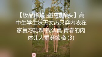 【电报群蹲下收藏者】不同场景精选小合集，阴有尽有（三） (3)