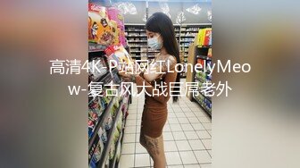 【超唯美极品女神】火爆网红玩偶姐姐『HongKongDoll』最新私信短篇甄选 玩嗨高潮颤抖 (1)