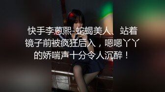 【新片速遞】&nbsp;&nbsp; ✨【截止10.4】可爱的带把小女仆女装大佬直男扳手黑丝美妖TS「可盐可甜的杨子酱」全量推特资源(492p+22v)[232M/MP4/16:54]