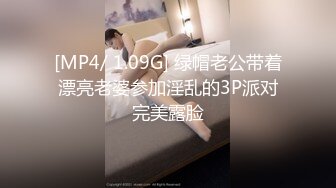 【MP4/HD】极品颜值性感身材！黑色网袜翘臀，振动棒插无毛小穴，低低呻吟极度诱惑