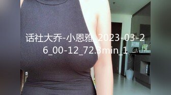 新人极品御姐【粉馒头一线天】美乳~咪咪超粉~无套啪啪！ (2)