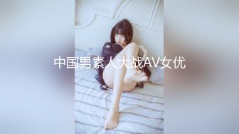 SA国际传媒SATV001世界杯约见女网友