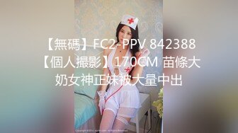 新年第一炮⭐⭐⭐【淫乱人妻】绿帽淫荡母狗【腐猫儿】3P4P群P聚众淫乱④ (2)