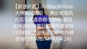 [2DF2] 万能探花带你探秘按摩桑拿会所选妃短发女技师按摩啪啪全套服务[MP4/85.4MB][BT种子]