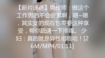 清纯JK学生美眉 身材娇小 奶大肥臀 稀毛鲍鱼肥嫩 吃鸡乳交 被大鸡吧无套输出 娇喘连连 内射