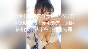 吊钟奶美少妇 上来就投喂猛亲强行让舔逼 扒下内裤主动上位骑乘