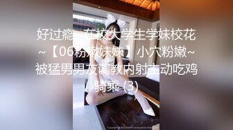 [MP4/ 649M] 顶级女神极品性爱超长腿女神Apple最新OF版啪啪私拍 离不开黑丝长腿女神的甜美穴4K原档