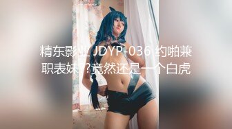 《百度云泄密》周末和美女同事背着她老公偷情遭曝光 (6)