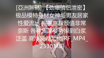 探花系列-酒店约操丰乳肥臀大奶妹,无套爆操 老公好大 不要 不要 啊啊啊 全程浪叫  你鸡巴好大 插的我好痒