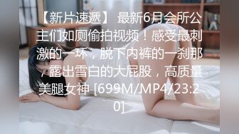 端庄气质御姐〖奶咪酱〗❤️房东姐姐的性爱调教，撕破骚货的肉丝后入翘臀，高冷给谁看，操爽了比谁都叫的声音大！