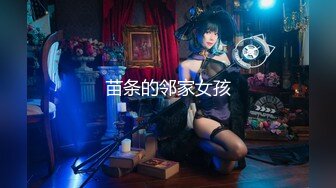 FC2-PPV-4547417 有名大学在籍中の美脚スレンダ【高清无码】