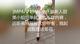 极品尤物网红女神翘起美臀展示，换装诱惑黑色网袜，手指扣弄低低娇喘