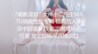 [MP4/ 2.1G] 小伙洗浴中心撩美女技师去酒店开房干她的大肥B