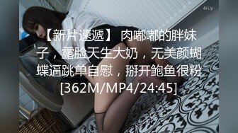 [MP4]【超推荐❤️会尊享】麻豆传媒出品无套系列-情色早餐店 巨乳XX诱惑 按倒摩擦爆操 无套性爱女优吴梦梦