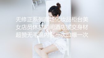 游乐场全景偷拍 多位漂亮的大屁股美女 最完美的角度4 (2)