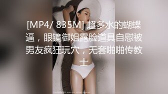 ⚫️⚫️众筹精品！极品H级豪巨乳女神【茹茹】寄宿家中的前同事一早醒来衣衫不整豪乳在眼前晃的我头好晕