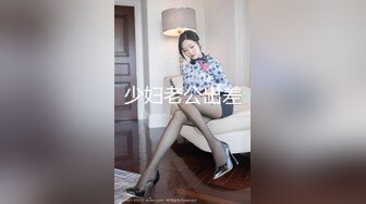 麻豆传媒 兔子先生监制 TZ090 兔子按摩院 EP1 性感人妻