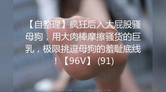 [MP4/4922M]6/27最新 业主买房潜规则性感销售蜜尻蝴蝶臀后入公狗腰劲射白虎穴VIP1196