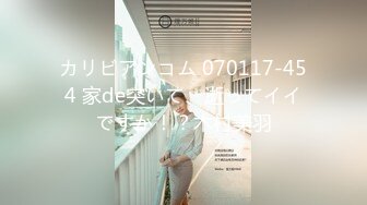 [MP4/867M]6/21最新 性爱五连鞭致坏坏女神被肏的白浆泛滥高潮迭起宫缩痉挛VIP1196