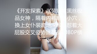 [MP4]天美传媒 TMW-028《性爱餐酒馆》00后少女浅尝成人滋味 乐淆雪