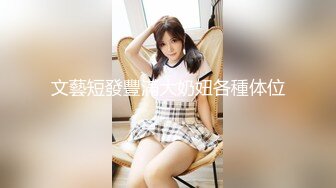 ❤️清纯小母狗❤️调教19岁制服母狗学妹，同学老师眼中的乖乖女私下超级反差，主动用小穴温暖爸爸的大鸡巴