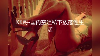 【 奶球的球迷车模闺蜜】被大哥无套操得乳浪迭起，菊花破处，连续内射高潮不断，简直就是一场性爱的视觉盛宴 无套内射 (2)