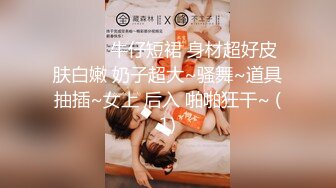 STP31163 丰满身材巨乳御姐！性感黑丝豪乳揉捏！掰开骚穴特写，女仆装空姐制服，换装诱惑翘大肥臀