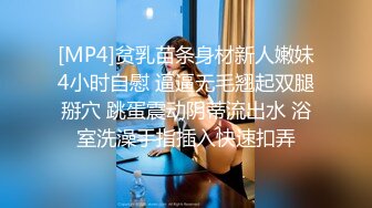 身材丰满的美女同事被金钱诱惑下班后去宾馆私拍被色魔摄影师各种咸猪手 (2)