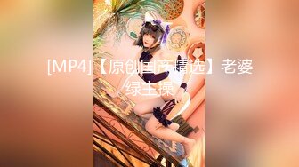 巨乳网红夜店DJ【欲许愿池】抖奶热舞~连体丝袜~跳蛋喷水【34V】 (34)