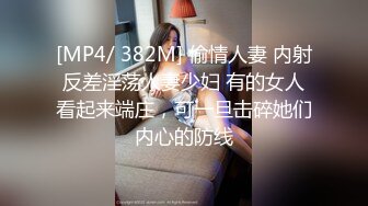 母狗女奴训练营【绳精病】系列清纯马尾辫黑丝制服美模捆绑乳夹先用内置振动棒搞再用炮机搞爽到宫缩1